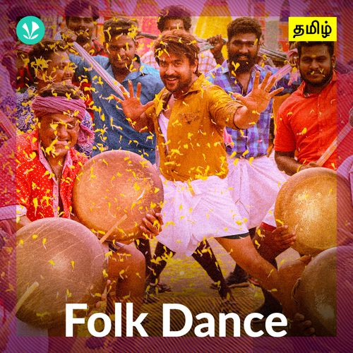 Folk Dance - Tamil