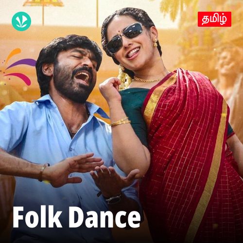 Folk Dance - Tamil