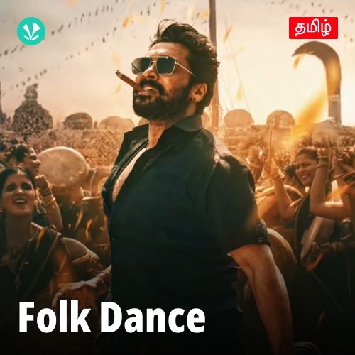 Folk Dance - Tamil