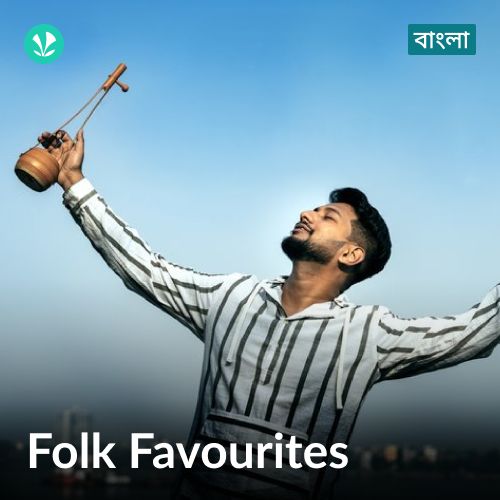 Folk Favourites