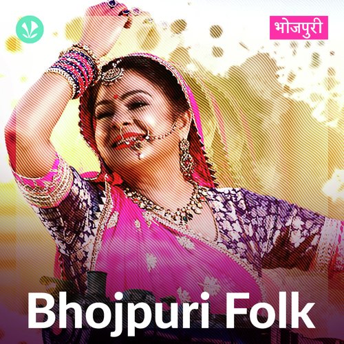 Bhojpuri Folk
