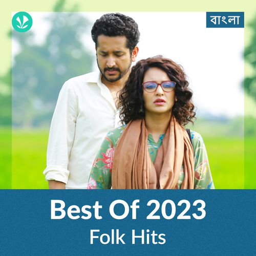 Folk Hits 2023 - Bengali