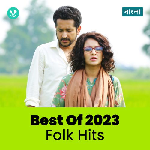 Folk Hits 2023 - Bengali