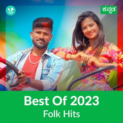 Folk Hits 2023 - Kannada