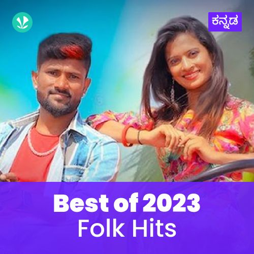 Folk Hits 2023 - Kannada