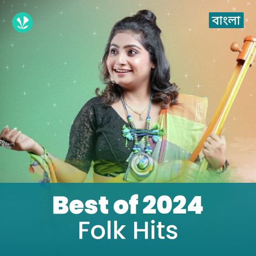 Folk Hits 2024 - Bengali