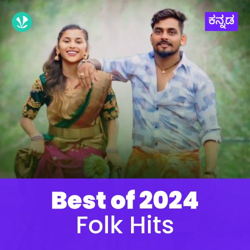 Folk Hits  2024 - Kannada