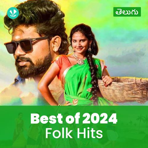 Folk Hits 2024 - Telugu