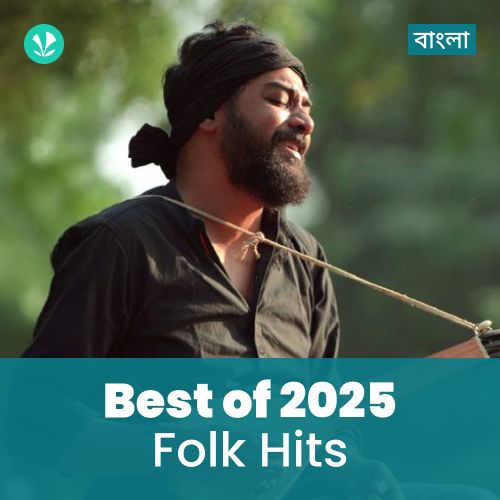 Folk Hits 2025 - Bengali