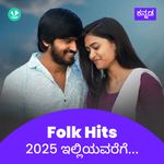 Folk Hits 2025 - Kannada