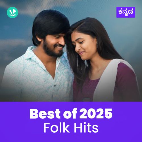 Folk Hits 2025 - Kannada