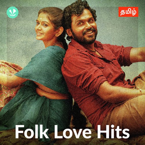 Folk Love Hits - Tamil