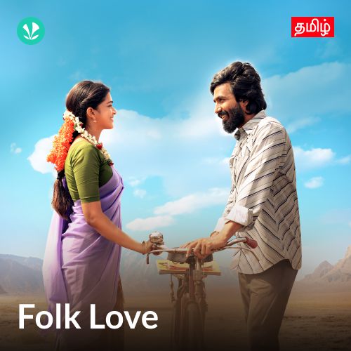 Folk Love - Tamil