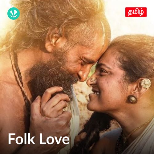 Folk Love - Tamil