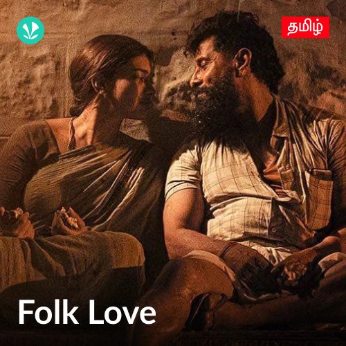 Folk Love - Tamil