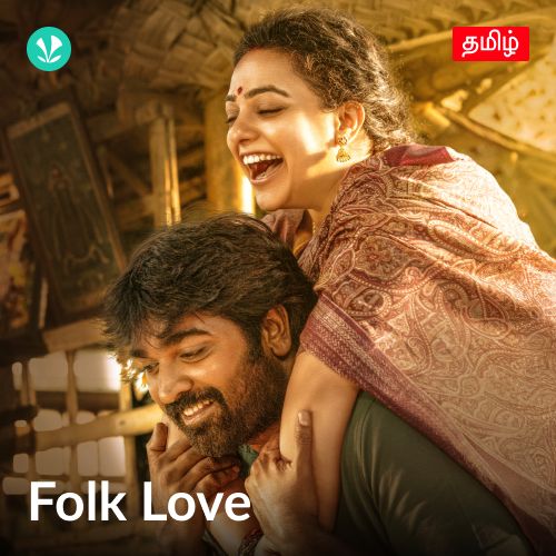 Folk Love - Tamil