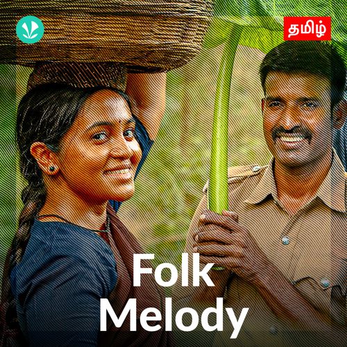 Folk Melody - Tamil
