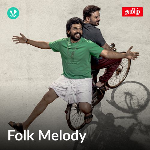 Folk Melody - Tamil