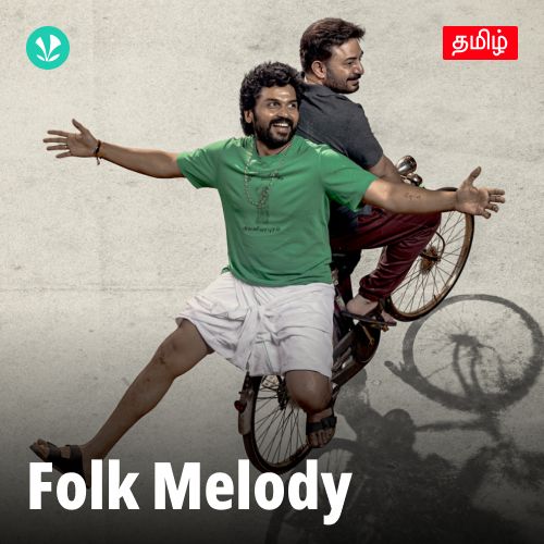 Folk Melody - Tamil