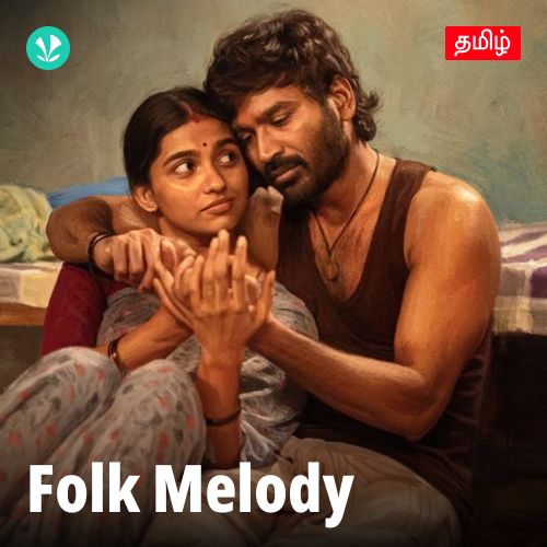 Folk Melody - Tamil