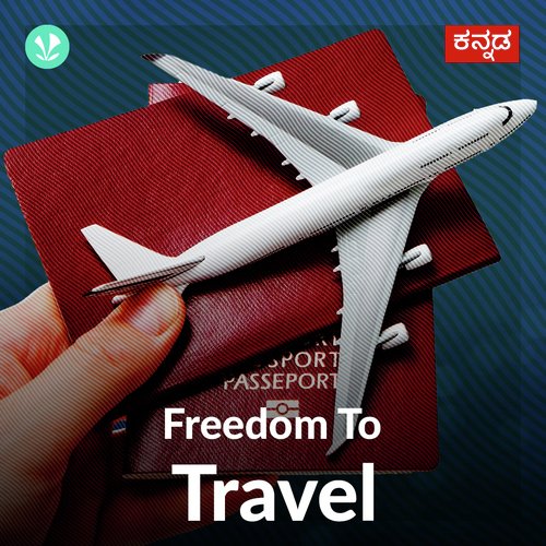 Freedom To Travel
