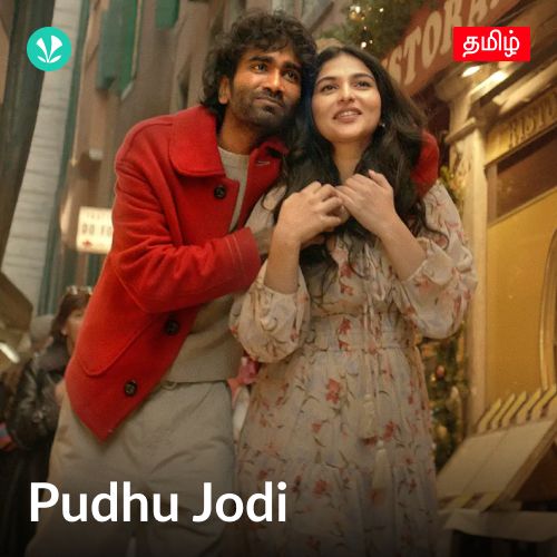 Pudhu Jodi