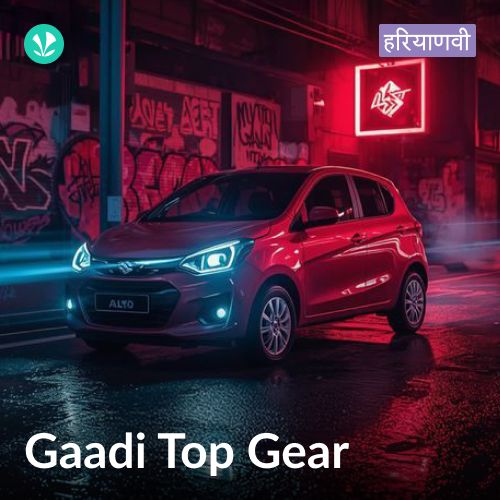 Gaadi Top Gear