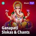 Ganapati Slokas