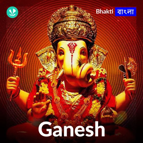 Ganesh - Bengali