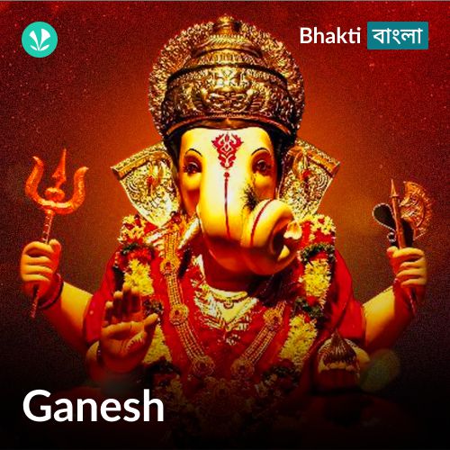 Ganesh - Bengali