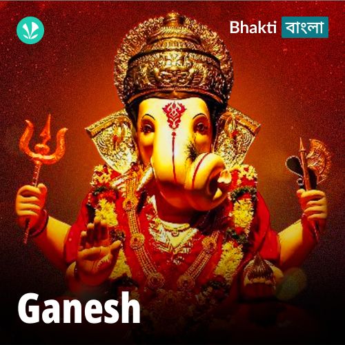 Ganesh - Bengali