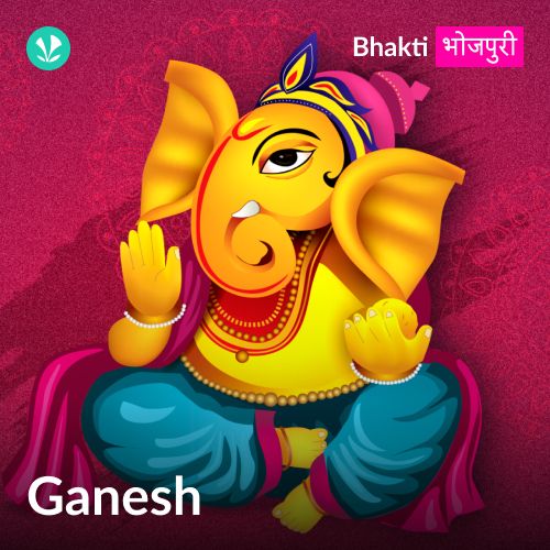 Ganesh - Bhojpuri_poster_image