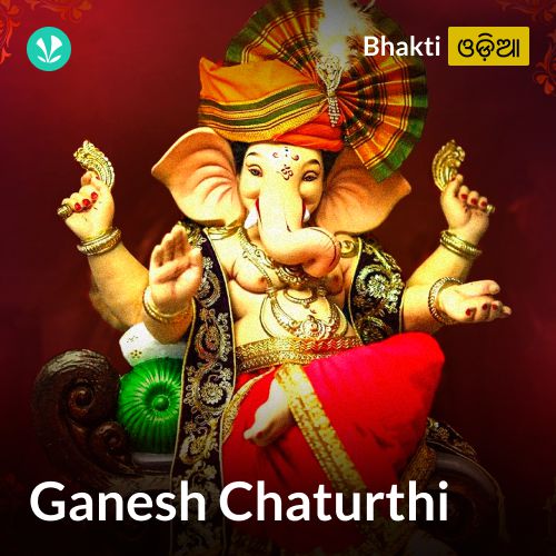 Ganesh Chaturthi - Odia