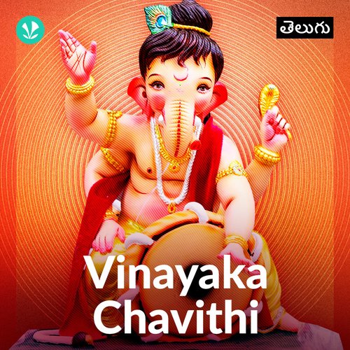 Vinayaka Chavithi - Latest Telugu Songs Online - JioSaavn