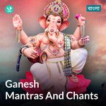 Ganesh Mantras And Chants