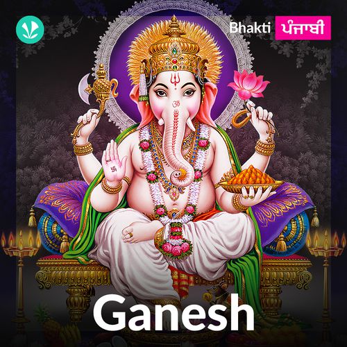 Ganesh - Punjabi