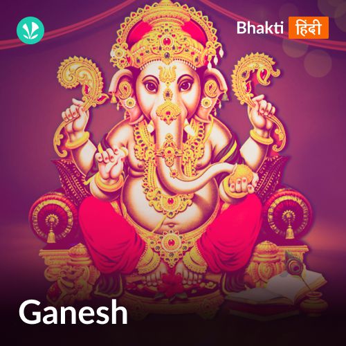 Ganesh