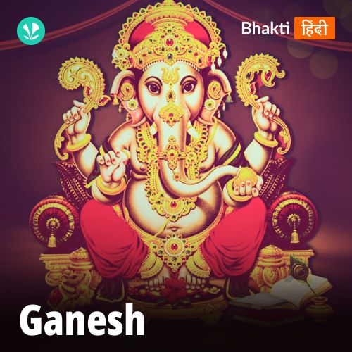 Ganesh_poster_image