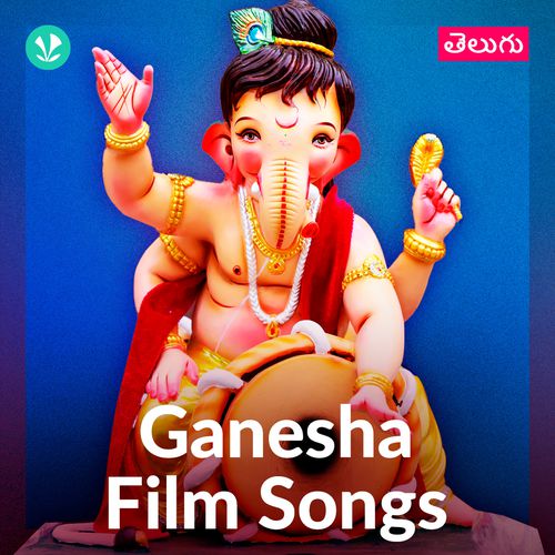 Ganesha Film Songs
