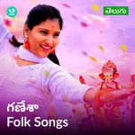 Ganesha Folk Songs