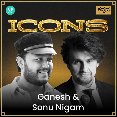 Icons Ganesh and Sonu Nigam 