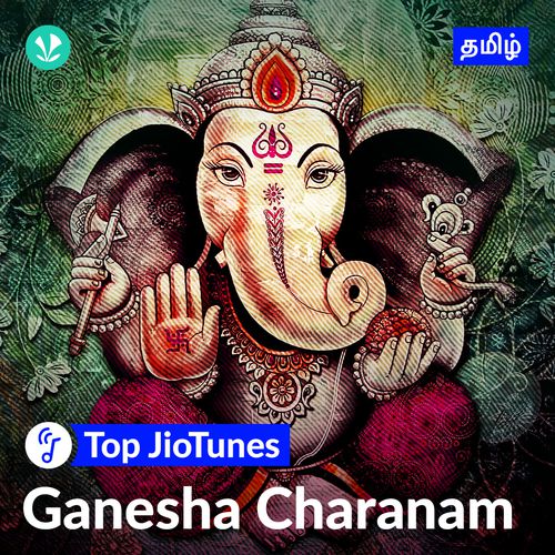Ganpati - Tamil - JioTunes
