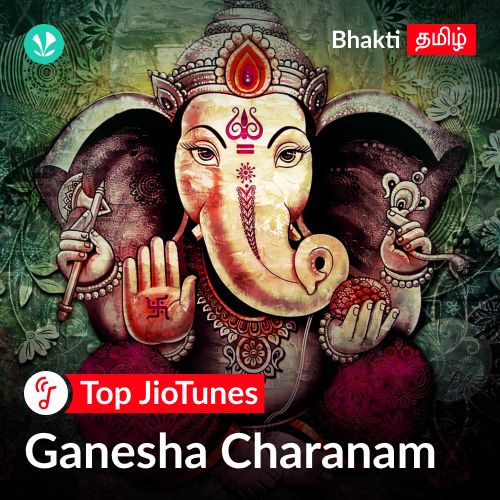 Ganpati - Tamil - JioTunes