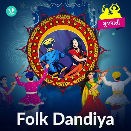 Folk Dandia - Gujarati
