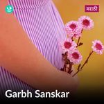 Garbh Sanskar 