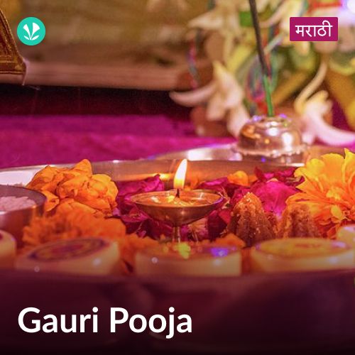 Gauri Pooja