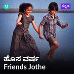 Hosa Varsha Friends Jothe
