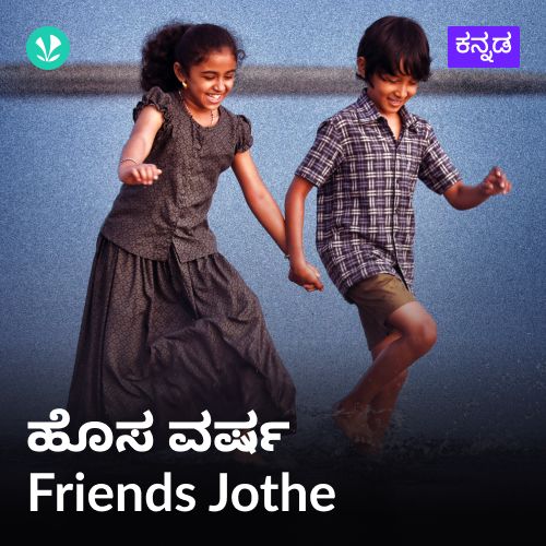 Hosa Varsha Friends Jothe