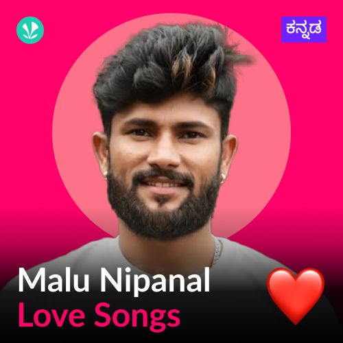 Malu Nipanal Love Songs