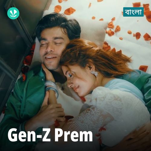 Gen-Z Prem